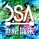 世纪盛禾广告