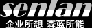 IBM服务器·就在森蓝　IBM服务器·就在森蓝