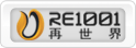 再世界　最顶真的虚拟现实平台, 最有整合力的品牌通道, 最具创活气质的经济体